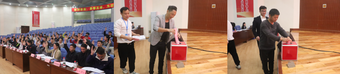 薪火相传启新程!广西跆拳道协会第三届第一次会员代表大会暨换届大会圆满召开(图3) image.png