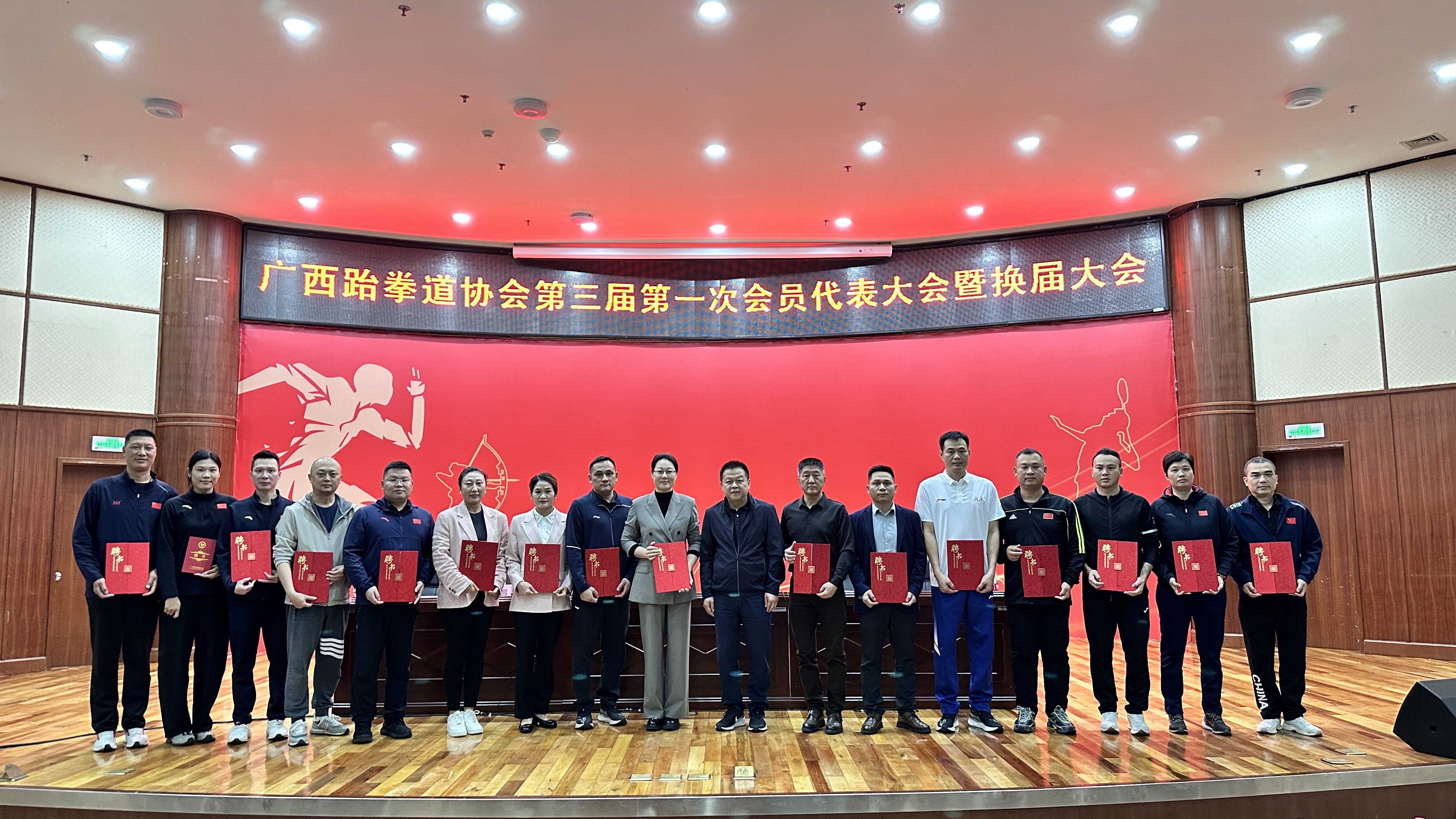 薪火相传启新程!广西跆拳道协会第三届第一次会员代表大会暨换届大会圆满召开(图7) 微信图片_20260316150949_70_127.jpg