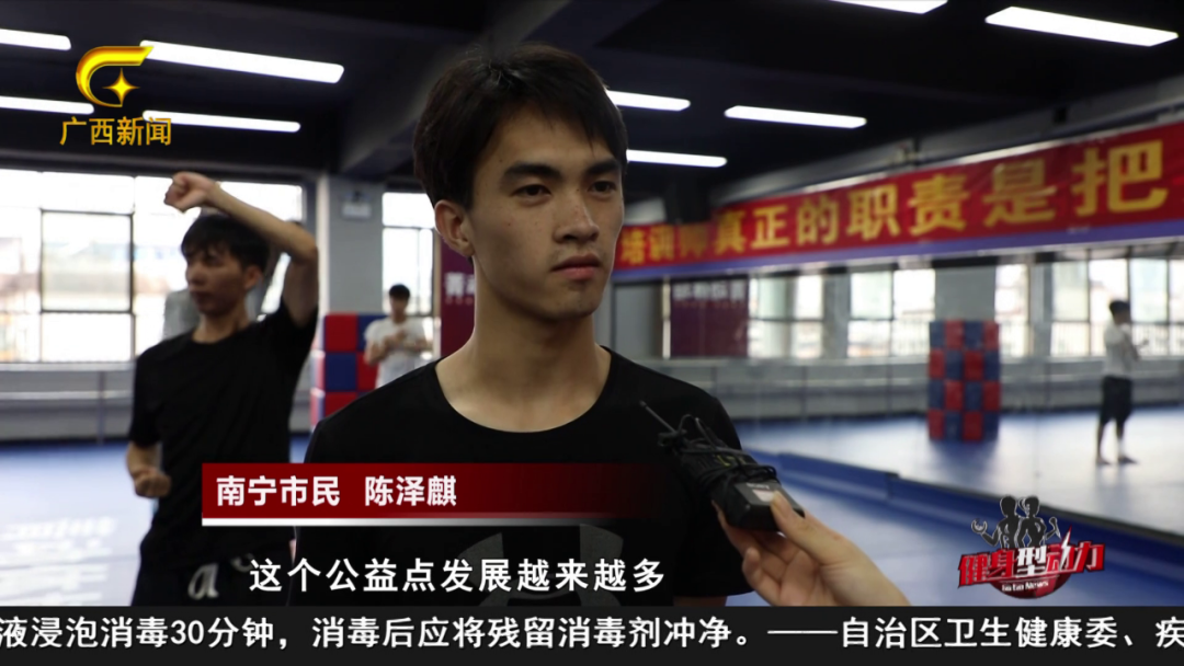 【转载】我为群众办实事丨体育公益教学站点免费开放 市民锻炼有去处(图3) 3.png
