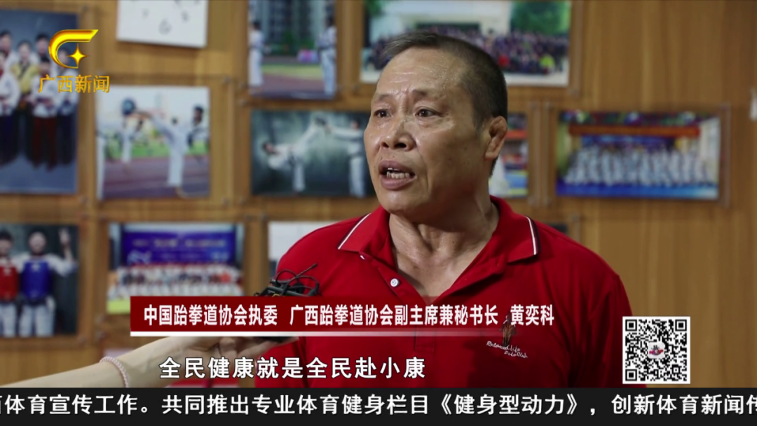 【转载】我为群众办实事丨体育公益教学站点免费开放 市民锻炼有去处(图6) 4.png