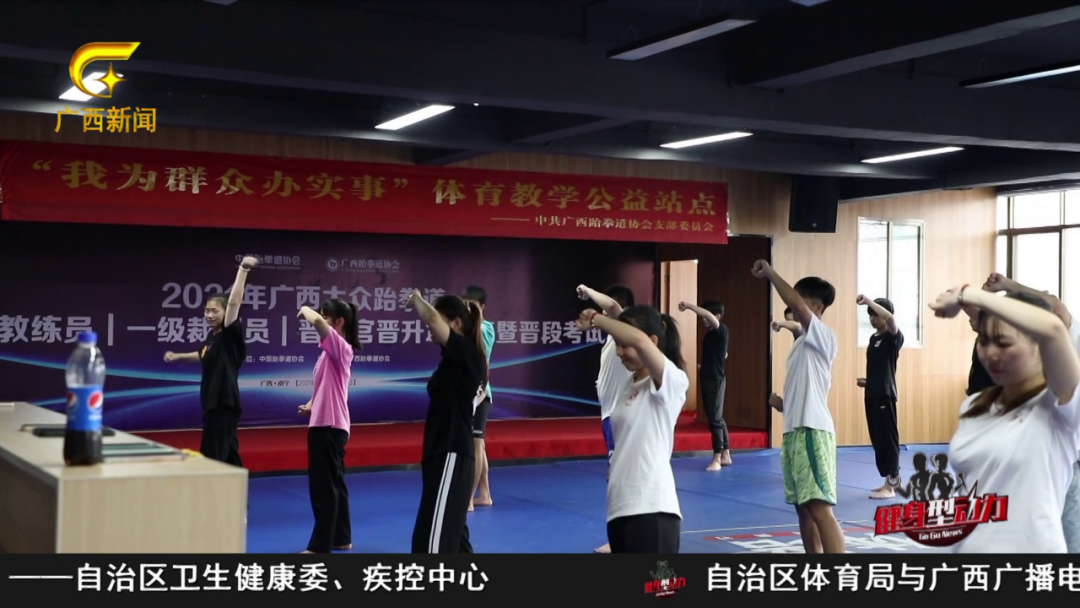 【转载】我为群众办实事丨体育公益教学站点免费开放 市民锻炼有去处(图4) 1.png
