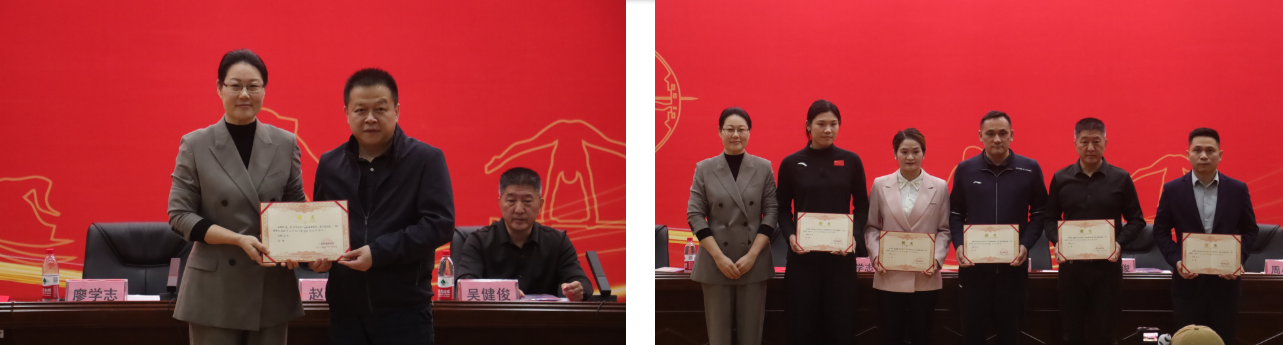 薪火相传启新程!广西跆拳道协会第三届第一次会员代表大会暨换届大会圆满召开(图10) image.png