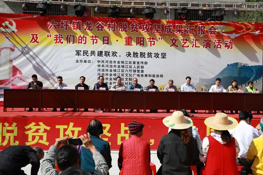 公益汇演∣广西跆拳道协会助力脱贫攻坚(图8) 公益汇演∣广西跆拳道协会助力脱贫攻坚(图8)