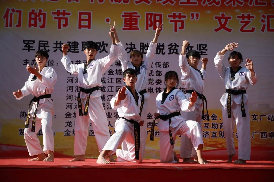 公益汇演∣广西跆拳道协会助力脱贫攻坚(图9) 公益汇演∣广西跆拳道协会助力脱贫攻坚(图9)
