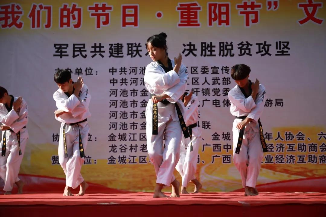 公益汇演∣广西跆拳道协会助力脱贫攻坚(图10) 公益汇演∣广西跆拳道协会助力脱贫攻坚(图10)