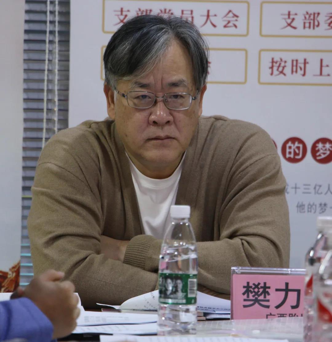 会议动态| 2020 年广西跆拳道协会秘书长工作会议圆满召开(图5)