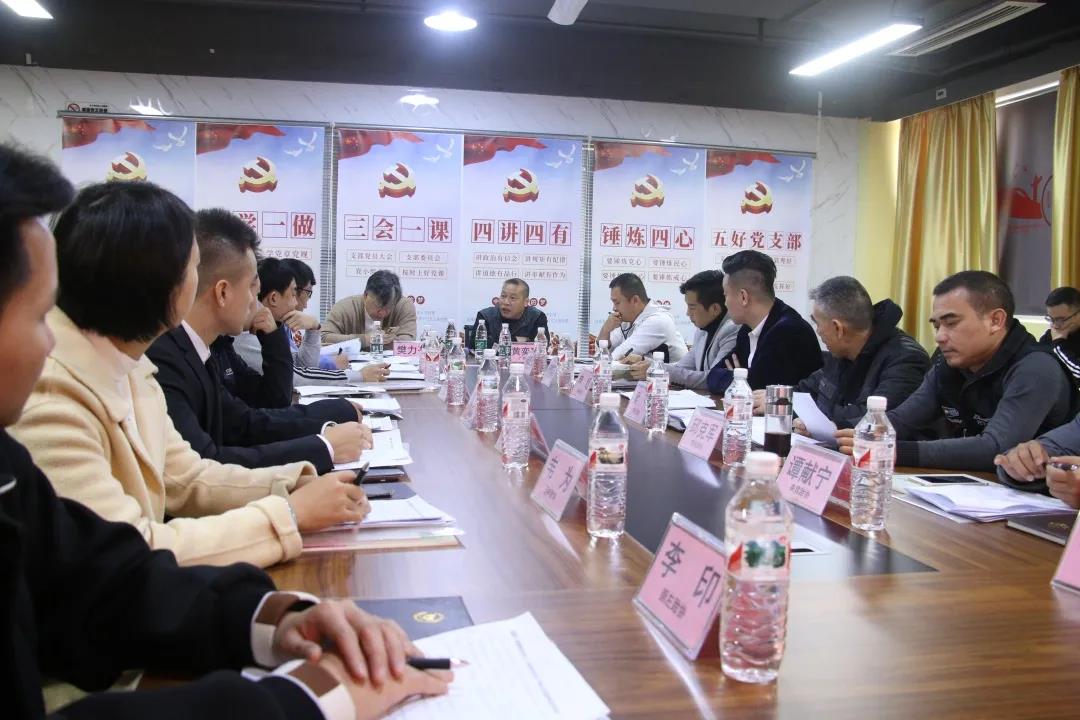 会议动态| 2020 年广西跆拳道协会秘书长工作会议圆满召开(图7)