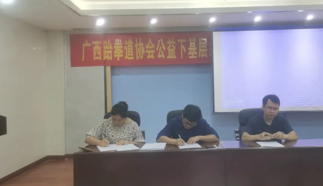 公益培训|广西跆拳道协会公益下基层系列（教学）巡回活动-桂林站圆满完成(图22)