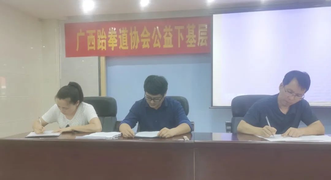 公益培训|广西跆拳道协会公益下基层系列（教学）巡回活动-桂林站圆满完成(图23)